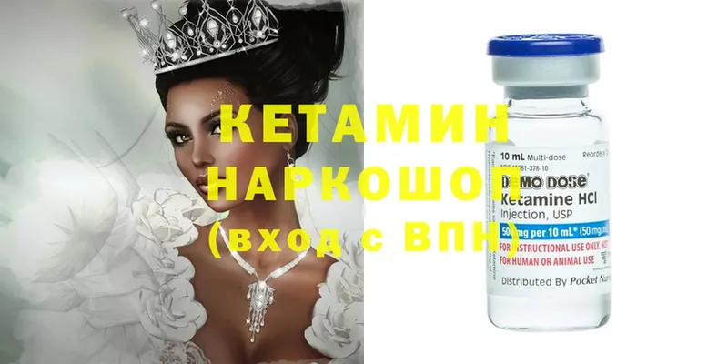 наркотики  Ефремов  kraken как войти  Кетамин ketamine 